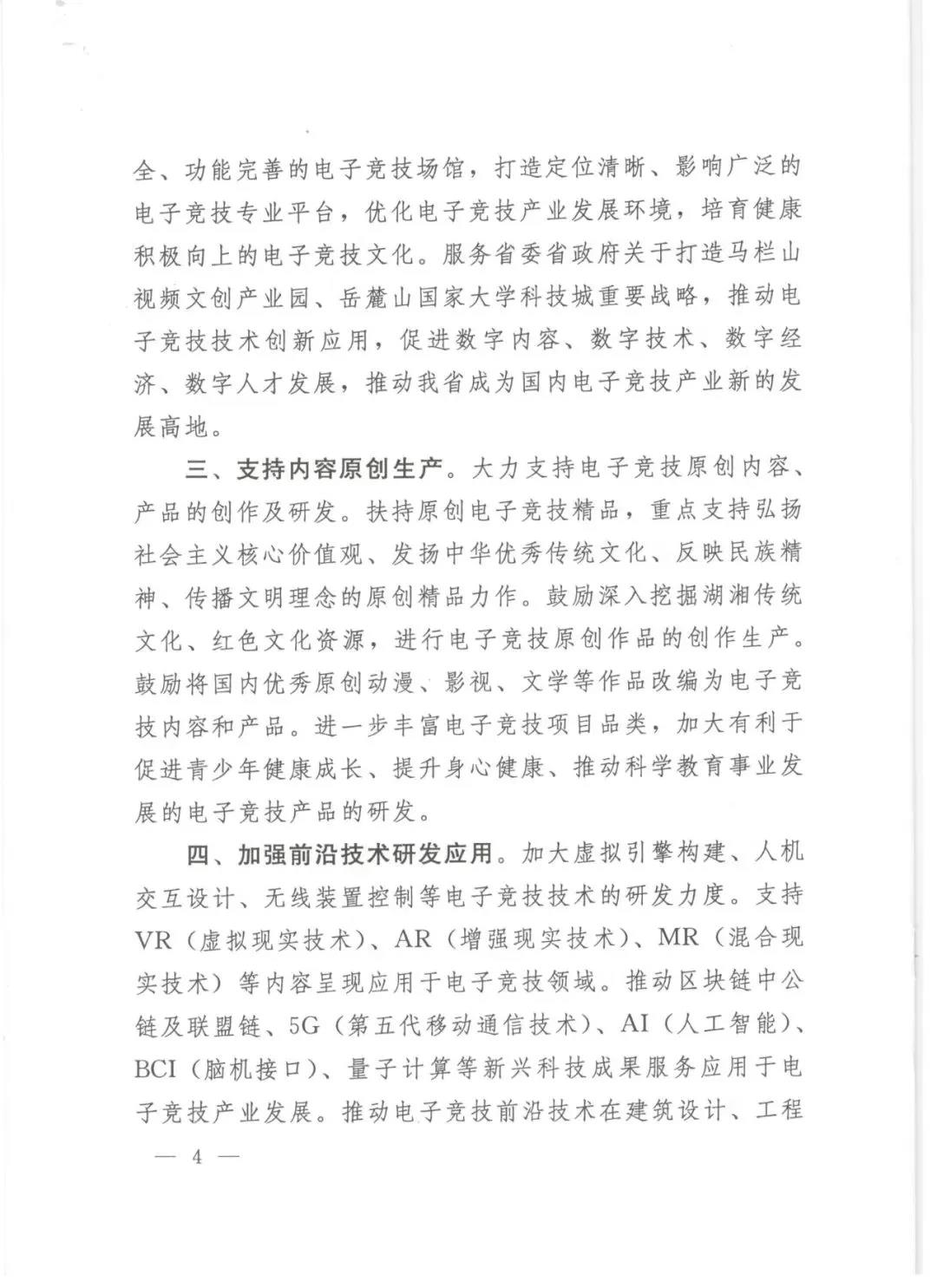 3a2e9171e677f78418cd2ecfa470d4d9_202005111545467776.jpg