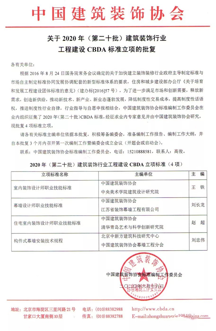 去黑线的图片.jpg