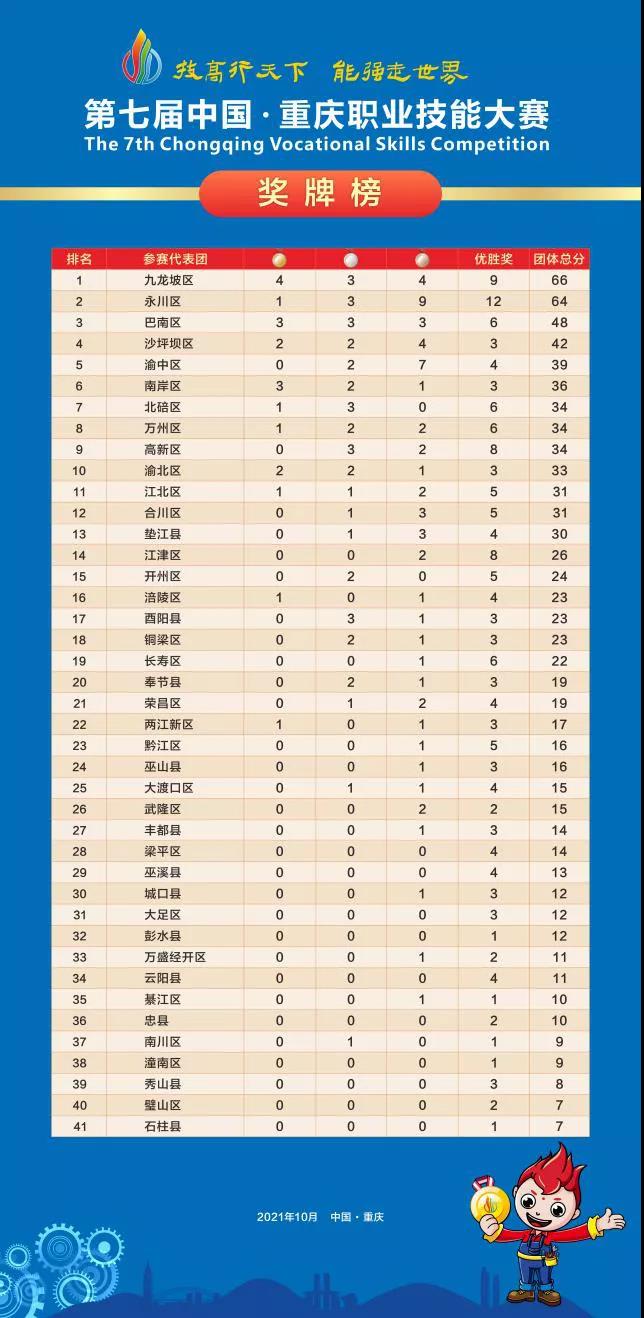 微信图片_20211101133541.jpg