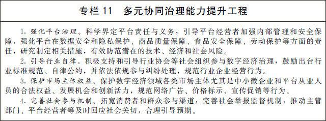 cd4ccecc21fa91e209decab0d81184e1_3b6b039ca20b417cab40b15c9bcf3abc.jpg