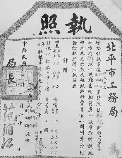 d1a26887f2e98d16adc48a83e433a119_20220322_026_19149.jpg